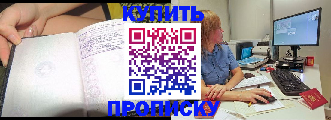 регистрация для дет. сада в Иркутской области