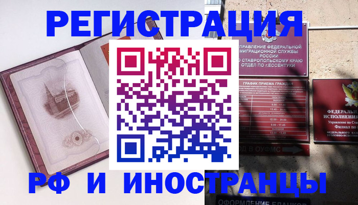 пропишу в квартире в Иркутской области