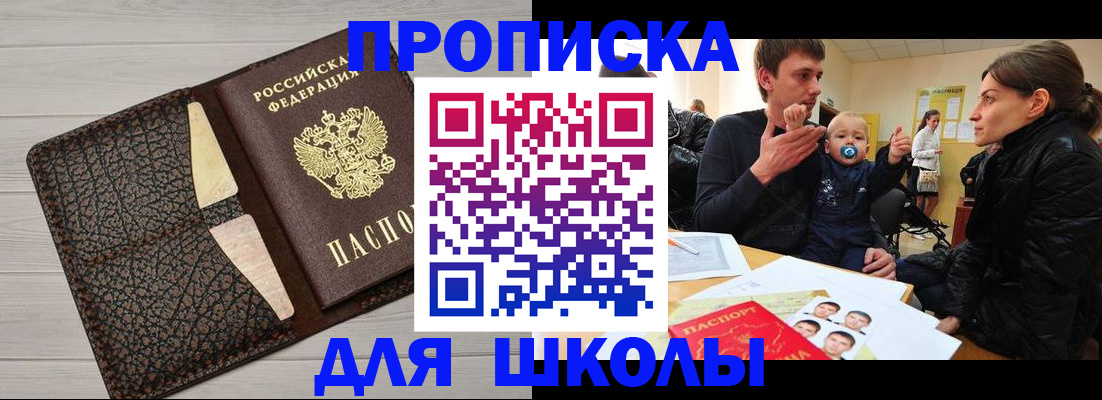 форма 3 в Иркутской области